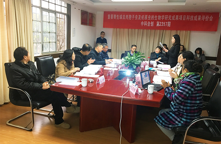 重要寄生球虫肉孢子虫及疟原虫的生物学研究成果 anli.jpg